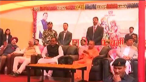 adityanath vivah panchami janakpur sita