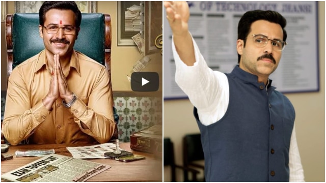 Cheat India TRAILER: Emraan Hashmi's film is a hard-hitting tale on Indian education system (WATCH VIDEO) Cheat India TRAILER: Emraan Hashmi's film is a hard-hitting tale on Indian education system