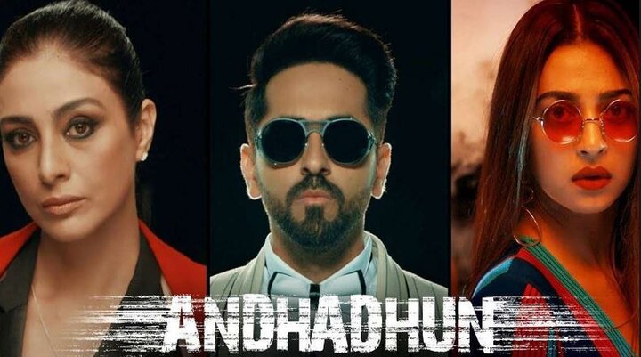 'AndhaDhun' top Indian movie of 2018: IMDb 'AndhaDhun' top Indian movie of 2018: IMDb