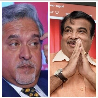 Gadkari addresses fugitive Mallya as 'Mallyaji'; says 'unfair to call a one-time loan defaulter a chor' Gadkari addresses fugitive Mallya as 'Mallyaji'; says 'unfair to call a one-time loan defaulter a chor'