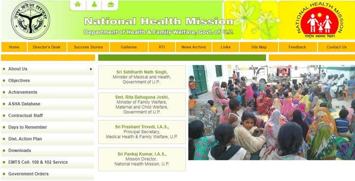 NHM UP Recruitment 2018-19: 10,158 Paramedical Jobs, Application Process to begin at upnrhm.gov.in and sams.co.in  NHM UP Recruitment 2018-19: 10,158 Paramedical Jobs, Application Process to begin tomorrow