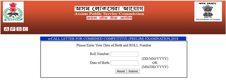 APSC CCE Prelims Admit Card 2018 out at apsc.nic.in, Download Now APSC CCE Prelims Admit Card 2018 out at apsc.nic.in, Download Now