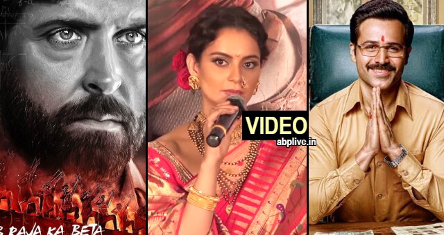 Manikarnika Trailer launch: Kangana Ranaut dodges the question of clash with Hrithik Roshan's 'Super 30' & 'Cheat India' Manikarnika Trailer launch: Kangana Ranaut dodges the question of clash with Hrithik Roshan's 'Super 30' & 'Cheat India'