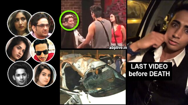 Danish Zehen Death: TV actors Roshni Walia, Aly Goni, Jannat Zubair & others shocked with 'Ace Of Space' contestant's passing away Danish Zehen Death: TV actors Roshni Walia, Aly Goni, Jannat Zubair & others shocked with 'Ace Of Space' contestant's passing away