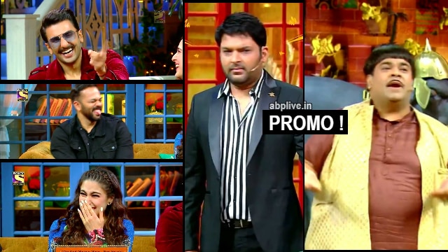 Kapil sharma show hot sale 2018 full episode online