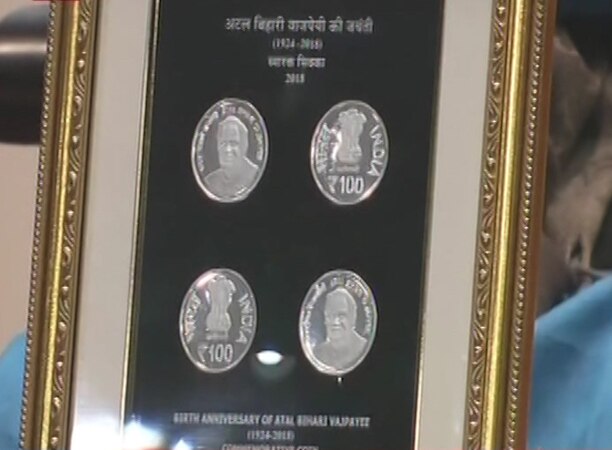 PM Modi releases Rs 100 commemorative coin in memory of Atal Bihari Vajpayee PM Modi releases Rs 100 commemorative coin in memory of Atal Bihari Vajpayee