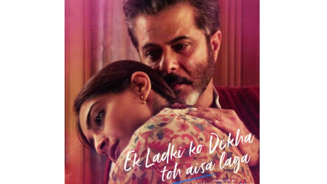 First look of 'Ek Ladki Ko Dekha Toh Aisa Laga' out on Anil Kapoor's 62nd birthday! First look of 'Ek Ladki Ko Dekha Toh Aisa Laga' out on Anil Kapoor's 62nd birthday!