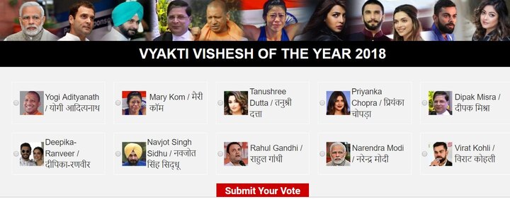 ABP News Vyakti Vishesh 2018: Vote for your favourite news-maker of the year; here is how and when ABP News Vyakti Vishesh 2018: Vote for your favourite news-maker of the year; here is how and when