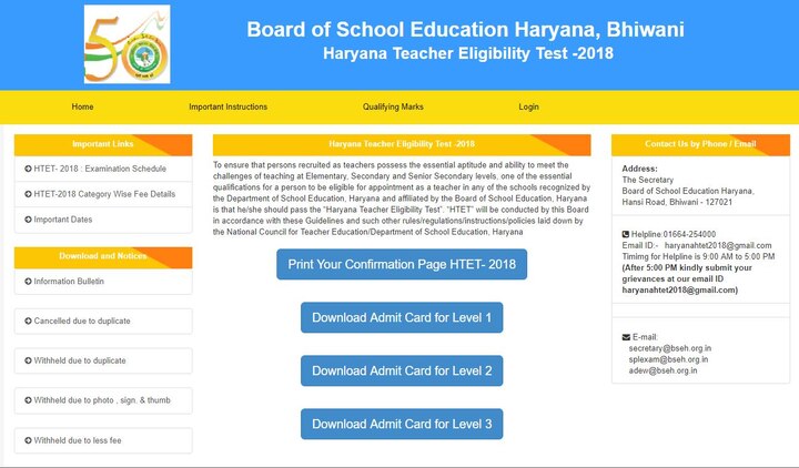 HTET admit card 2019 RELEASED by HBSE at htetonline.com; Download call letter NOW! HTET admit card 2019 RELEASED by HBSE; Download call letter NOW!