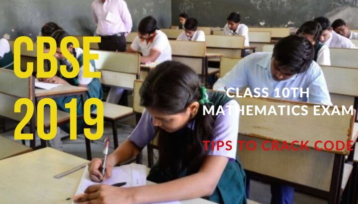 CBSE Class 10th Mathematics Exam 2019 -  5 Tips to Crack the Code CBSE Class 10th Mathematics Exam 2019 -  5 Tips to Crack the Code