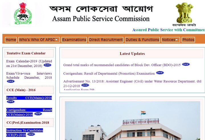 Assam PSC Recruitment 2019: 65 Assistant Engineer Jobs on offer at apsc.nic.in; check details Assam PSC Recruitment 2019: 65 Assistant Engineer Jobs on offer; check details