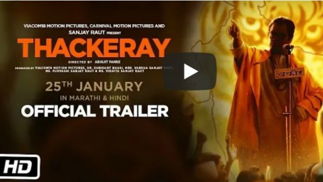 'Thackeray' Trailer: Bal Thackeray biopic unfolds the political leader's real story! 'Thackeray' Trailer: Bal Thackeray biopic unfolds the political leader's real story!