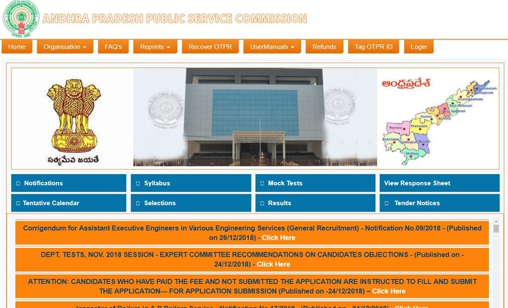 APPSC Recruitment 2018-19 for 1051 Panchayat Secretary Posts to begin today at psc.ap.gov.in APPSC Recruitment 2018-19 for 1051 Panchayat Secretary Posts to begin today