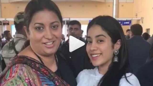 VIDEO: Smriti Irani's reaction on Janhvi Kapoor calling her Aunty is extremely hilarious! Smriti Irani's reaction on Janhvi Kapoor calling her Aunty is extremely hilarious!