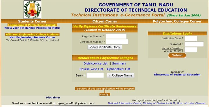 TNDTE Diploma Result 2018 and TNDTE Result expected Today at intradote.tn.nic.in TNDTE Diploma Result 2018: TNDTE Result expected Today, Check full details