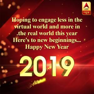 Happy New Year 2019: New Year Wishes, Quotes, Whatsapp status, Messages, Wallpaper, Images