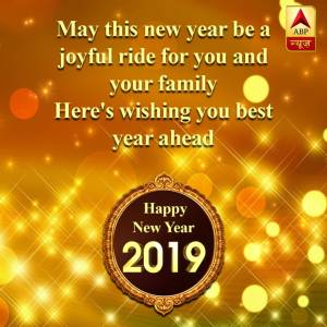 Happy New Year 2019: New Year Wishes, Quotes, Whatsapp status, Messages, Wallpaper, Images