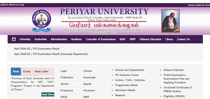 Periyar University result 2018 ANNOUNCED! Check periyaruniversity.ac.in to download scores Periyar University result 2018 ANNOUNCED!