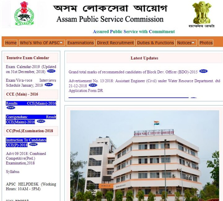 APSC Recruitment 2019: 157 Assistant Engineer, Agricultural Development Officer & Research Assistant Jobs at apsc.nic.in APSC Recruitment 2019: 157 Assistant Engineer, Agricultural Development Officer & Research Assistant Jobs at apsc.nic.in