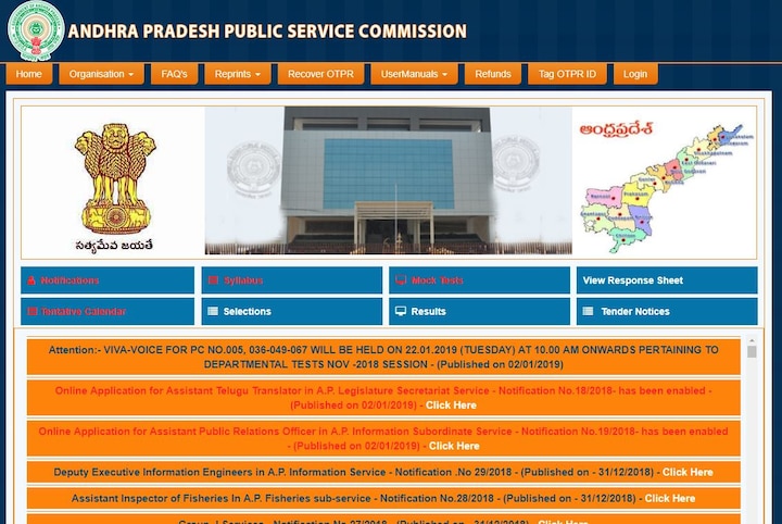 APPSC Recruitment 2019: Group 2 Services Notification out at psc.ap.gov.in, 446 Posts for Graduates; Earn upto 78K Per Month APPSC Recruitment 2019: Group 2 Services Notification out, 446 Posts for Graduates; Earn upto 78K Per Month