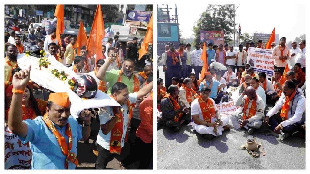 Pics: Pune City Makes Helmet Compulsory, Shiv Sena Protests Against Implementation Of Rule Pics: Pune City Makes Helmet Compulsory, Shiv Sena Protests Against Implementation Of Rule