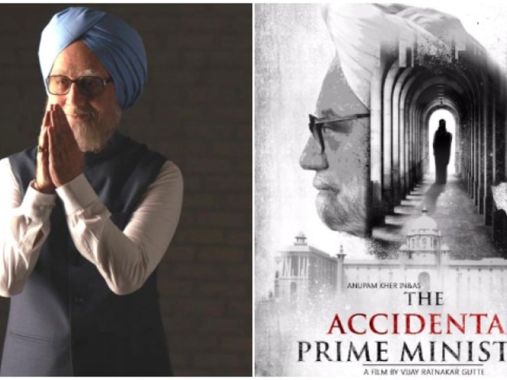 'The Accidental Prime Minister' gets clearance from Pakistan censor board; producer says 'always admired Imran Khan' 'The Accidental Prime Minister' gets clearance from Pak censor board; producer says 'always admired Imran Khan'
