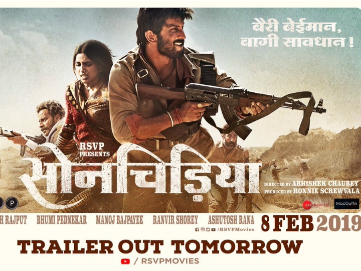 Sonchiriya: Poster of Sushant Singh Rajput-Bhumi Pednekar's film is OUT, trailer to release tomorrow! Poster of Sushant-Bhumi's 'Sonchiriya' is OUT, trailer to release tomorrow!