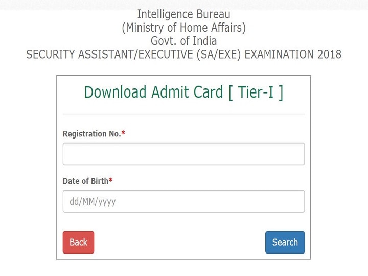 MHA IB Admit Card 2018 RELEASED! Download IB security call letter for Tier 1 exam from mha.gov.in MHA IB Admit Card 2018 RELEASED! Download IB security call letter for Tier 1 exam now