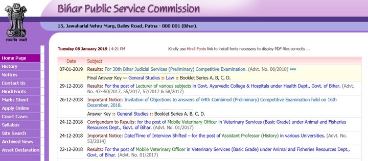 BPSC 30th Judicial Services Prelims Exam Result & Answer Keys out at bpsc.bih.nic.in, Download Now BPSC 30th Judicial Service Exam Result, Answer Key RELEASED!