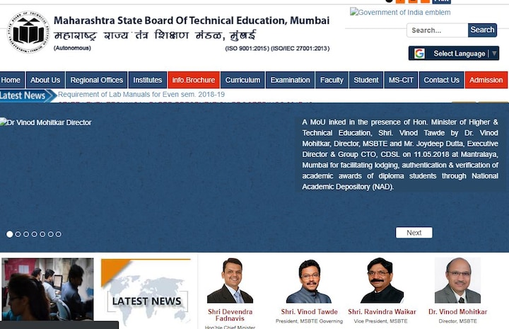 Maharashtra MSBTE Result Winter 2018 RELEASED! MSBTE Winter Diploma scores now AVAILABLE at msbte.org.in; Details here Maharashtra MSBTE Winter 2018 Result RELEASED!