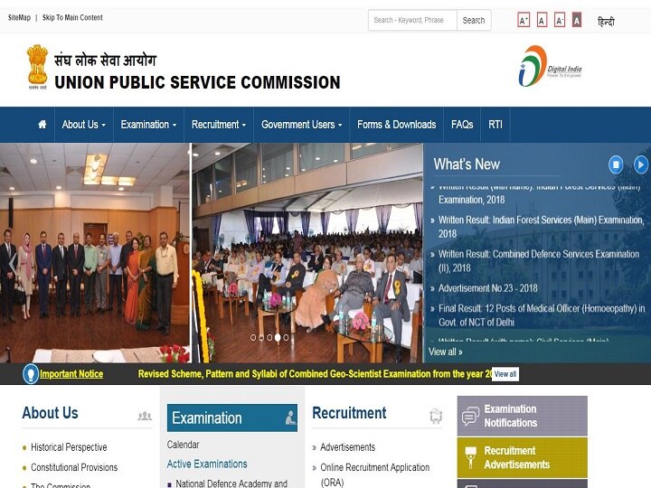 UPSC Civil Services 2019: Interview Schedule RELEASED at upsc.gov.in; Personality test begins Feb 11  UPSC Civil Services 2019: Interview Schedule RELEASED; Personality test begins Feb 11