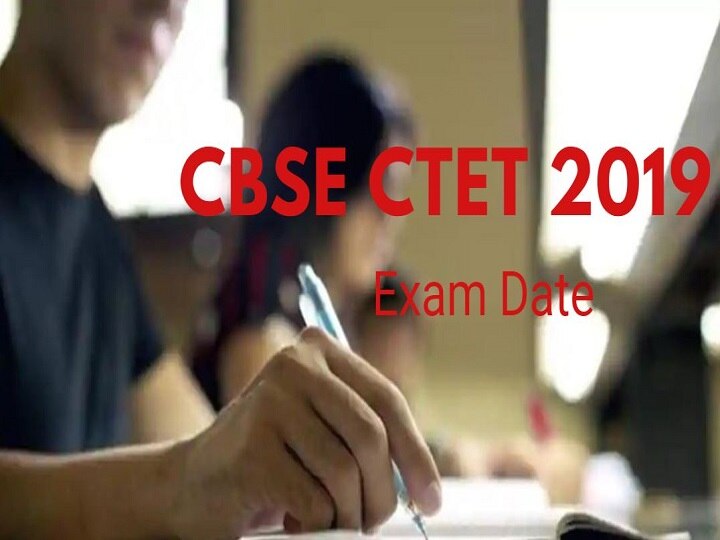 CBSE CTET 2019 Exam Date announced at ctet.nic.in - 7th July 2019, Stay Tuned! CBSE CTET 2019 Exam Date announced - 7th July 2019, Stay Tuned!