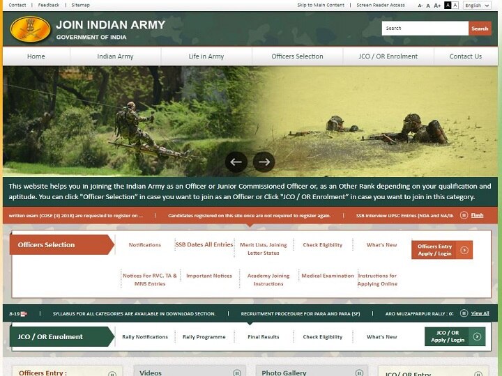 Indian Army Recruitment 2019: Job Alert! Short Service Commission ssc vacancies for Men/Women at joinindianarmy.nic.in Indian Army Recruitment 2019: 55 Short Service Commission Posts for Men/Women