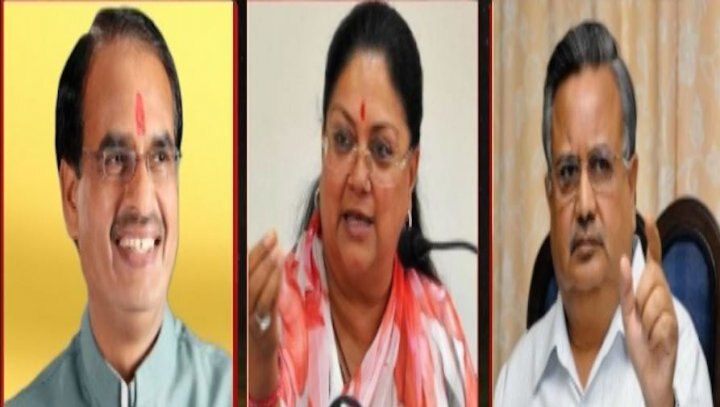 Amit Shah appoints Shivraj Chouhan, Raman Singh, Vasundhara Raje as BJP vice presidents Shivraj Chouhan, Raman Singh, Vasundhara Raje appointed as BJP vice presidents by Amit Shah