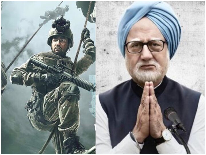 Box Office Collection Day 1: Vicky Kaushal’s ‘Uri’ RACES ahead of ‘The Accidental Prime Minister’ on opening day Box Office Collection Day 1:  ‘Uri’ RACES ahead of ‘The Accidental Prime Minister’ on opening day