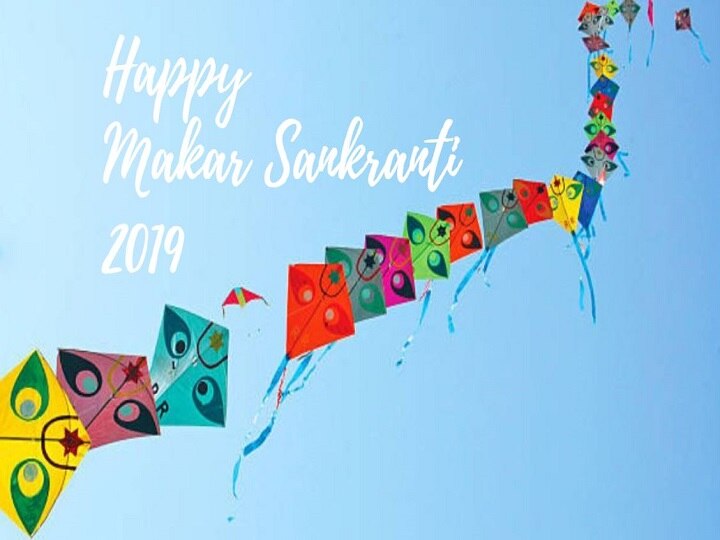 Happy Makar Sankranti 2019: Know Puja Vidhi & Shubh Muhurat; Share Sankranti Wishes & Quotes on WhatsApp, Facebook Happy Makar Sankranti 2019: Know Puja Vidhi & Shubh Muhurat; Share Sankranti Wishes & Quotes on WhatsApp, Facebook