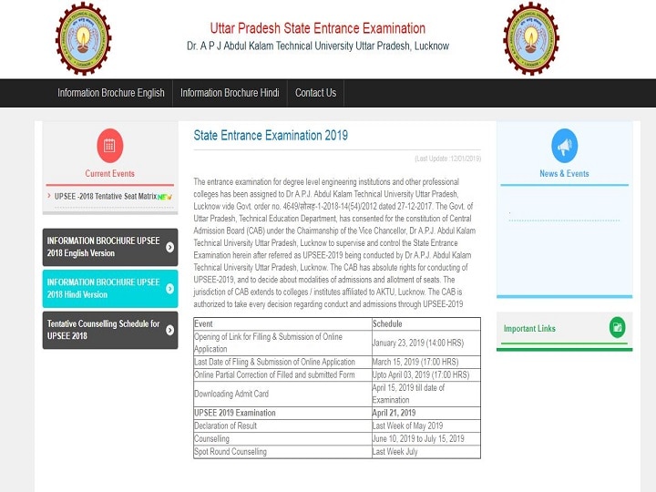 UPSEE 2019: Application form date announced at upsee.nic.in, exam on April 21; Registration details here UPSEE 2019: Application form date announced @upsee.nic.in, exam on April 21; Registration details here