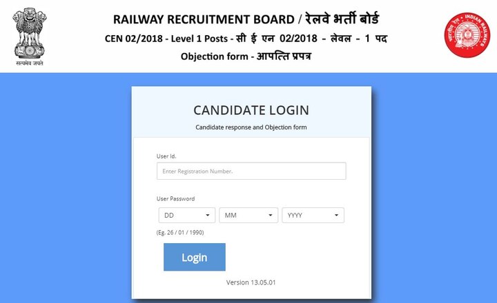 RRB Group D Answer Key 2018 objection window LIVE at rrb.gov.in; Raise objections before Jan 19, 2019 RRB Group D Answer Key 2018 objection window LIVE; Raise objections before Jan 19, 2019