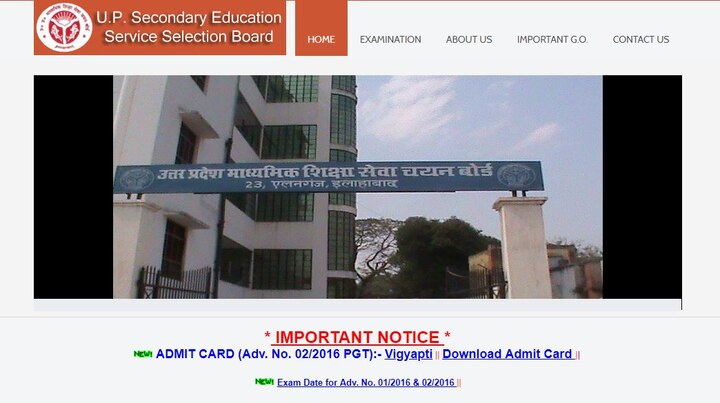 UPSESSB PGT Exam Admit Card 2019 out at upsessb.org, Exam on Februray 1/2; details here UPSESSB PGT Exam Admit Card 2019 out at upsessb.org, Exam on Februray 1/2; details here