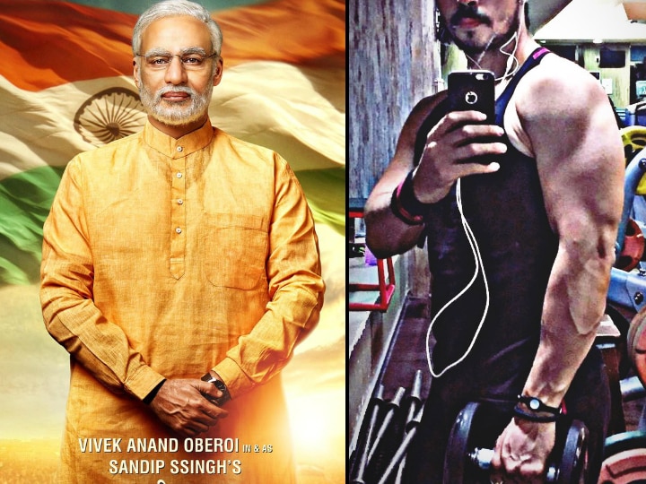 Narendra modi movie discount online