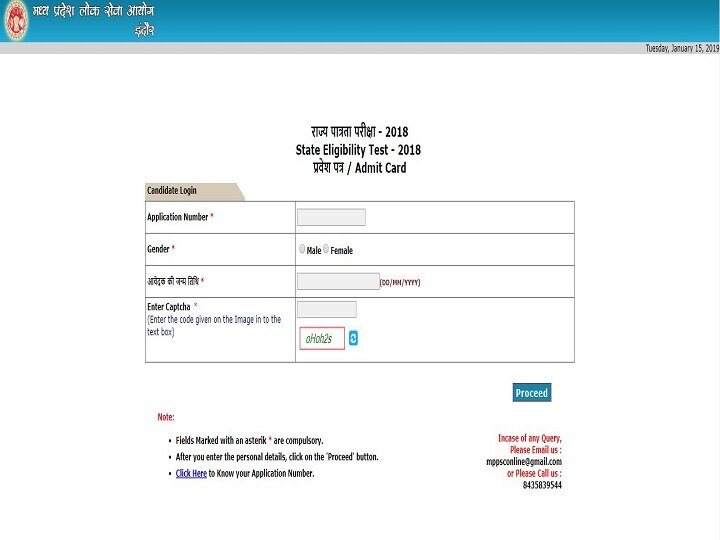 MP SET Admit Card 2019 out at mppsc.nic.in, Download Now MP SET Admit Card 2019 out at mppsc.nic.in, Download Now