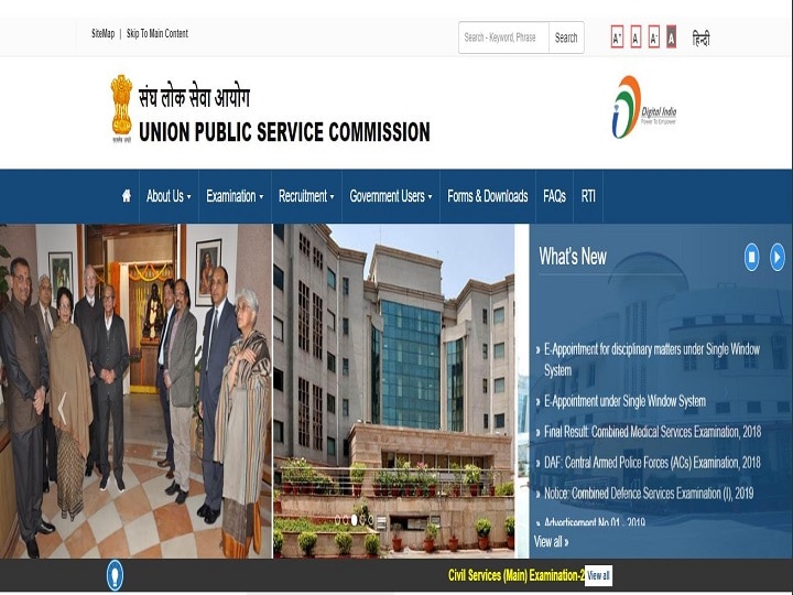 UPSC Combined Medical Services 2018 Final Result out at upsc.gov.in, 440 Shortlisted UPSC Combined Medical Services 2018 Final Result out at upsc.gov.in, 440 Shortlisted