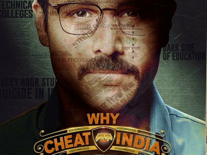 Why Cheat India: We want to change names in our country, not system: Emraan Hashmi over film's title change! Why Cheat India: We want to change names in our country, not system: Emraan Hashmi over film's title change!