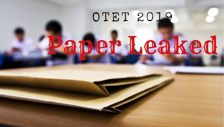 OTET 2019: Question paper leaked! Teachers test cancelled in Odisha OTET 2019: Question paper leaked! Teachers test cancelled in Odisha