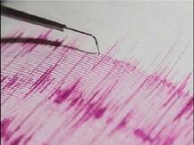 Earthquake of magnitude 6 strikes Nicobar Islands region