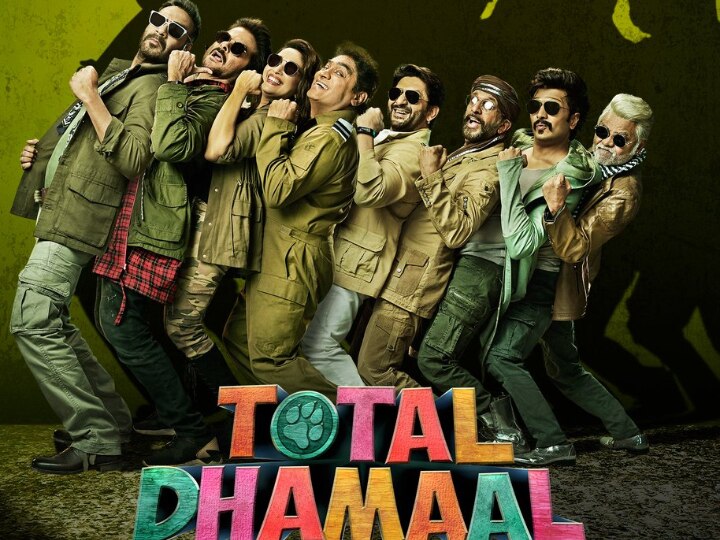 Total Dhamaal FIRST poster out: Ajay Devgn, Madhuri Dixit, Anil Kapoor's film TRAILER to release on January 21 Total Dhamaal FIRST poster out: Here's when Ajay Devgn, Madhuri Dixit, Anil Kapoor's film TRAILER will release