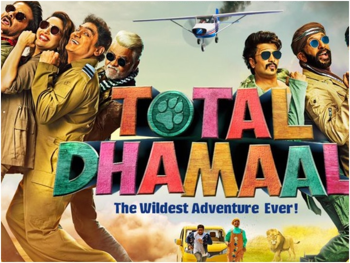 Total Dhamaal Day 4 Box Office collection: Earns 9.85 crore on Monday, taking total to 72.25 cr! Total Dhamaal Day 4 collection: Puts up a winning total on Monday
