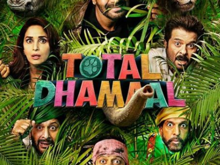 Ajay Devgn and Madhuri Dixit share new poster of 'Total Dhamaal'! Ajay Devgn and Madhuri Dixit share new poster of 'Total Dhamaal'!