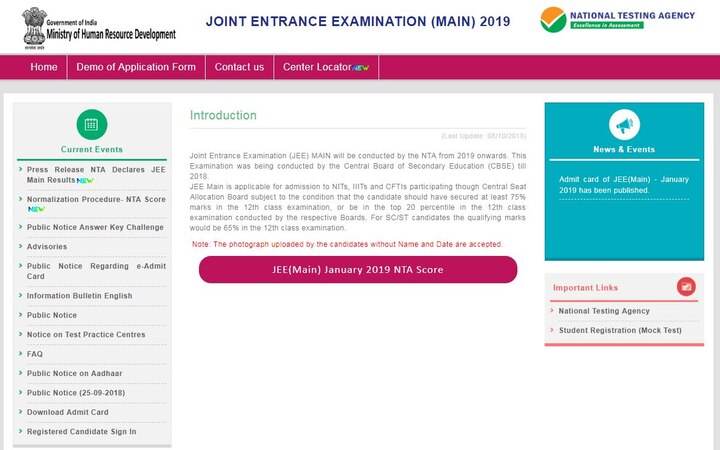 JEE Main II Registration 2019 from 8th February 2019 at jeemain.nic.in, Exam from 6th to 20th April 2019 JEE Main II Registration 2019 from 8th February 2019, Exam from 6th to 20th April 2019