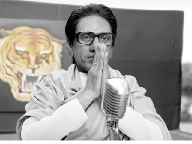 'Thackeray' Box Office Day 1: Nawazuddin's film rakes in Rs 6 crore on opening day! 'Thackeray' Box Office Collection Day 1: Nawazuddin Siddiqui's film rakes in Rs 6 crore on opening day!